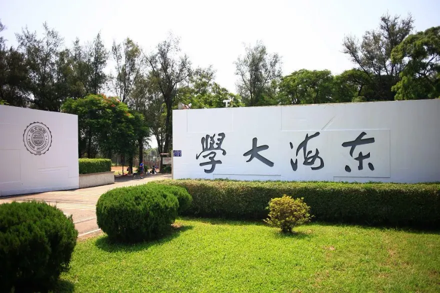 輝達總部設在台中？東海大學向黃仁勳招手：「選我」