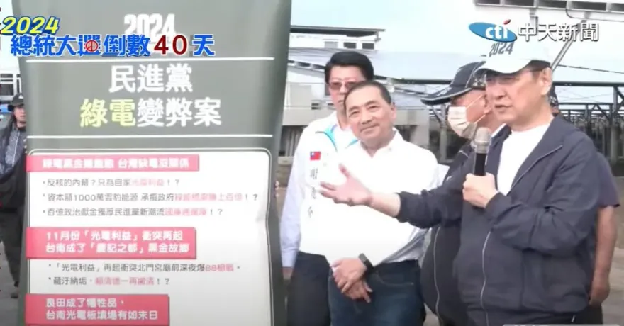 影/「侯康配」直搗台南光電重災區！齊批民進黨可惡「簽反不當種電連署書」