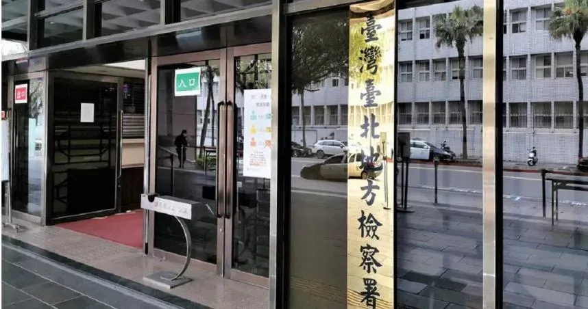 和旺案炒手「PETER陳」躲10年落網！今依違反《證券交易法》起訴