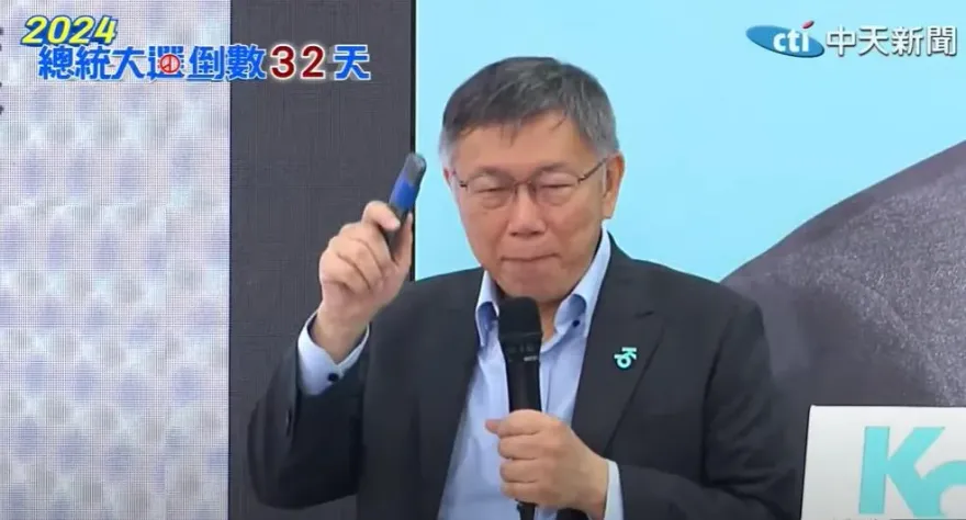 新竹市買農地當遊覽車停車場！柯文哲認了違法：都爸媽、陳佩琪在管　將刨水泥