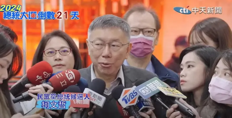 柯文哲稱曾幫「辣個男人」安排位子　雲林菜農批：吃韓國瑜豆腐大可不必