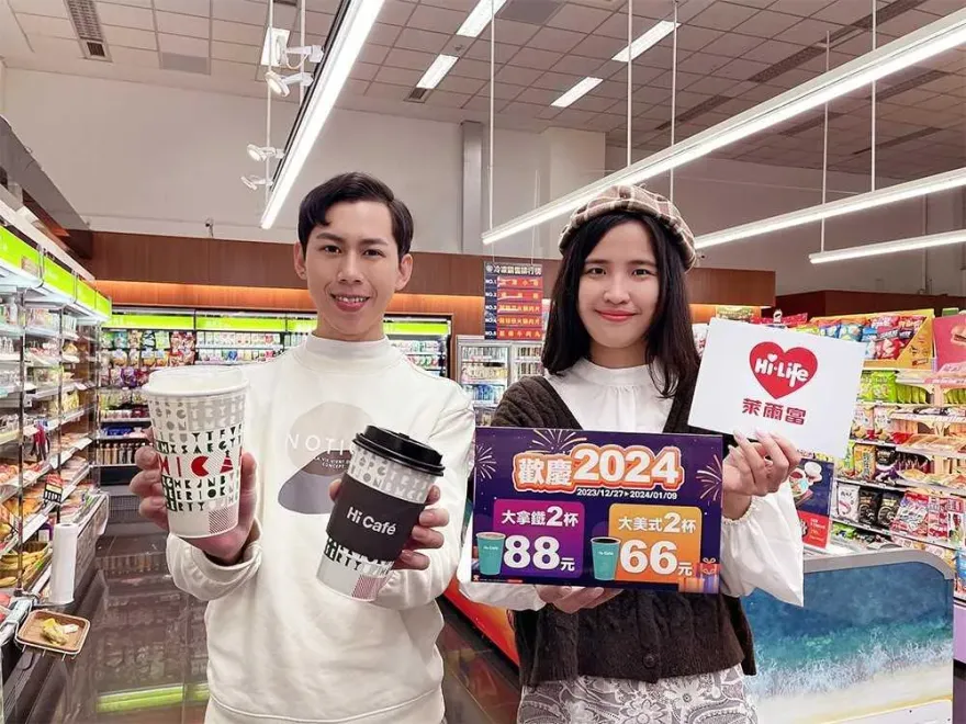 跨年備戰信義一級戰區！超商大美式2杯66元　限時優惠商品最低5折起
