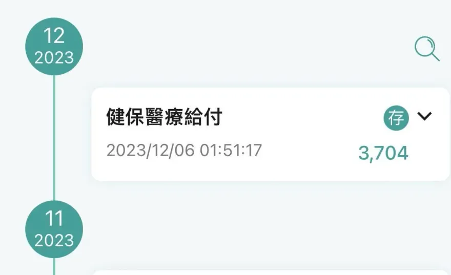 名醫斷2肋骨送美國急診竟收41.5萬帳單！　返台申請健保給付「拿不到4千」