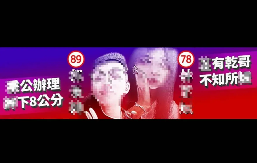 網紅小商人曝光「國三生割頸案」兇嫌照！警方：依法究辦