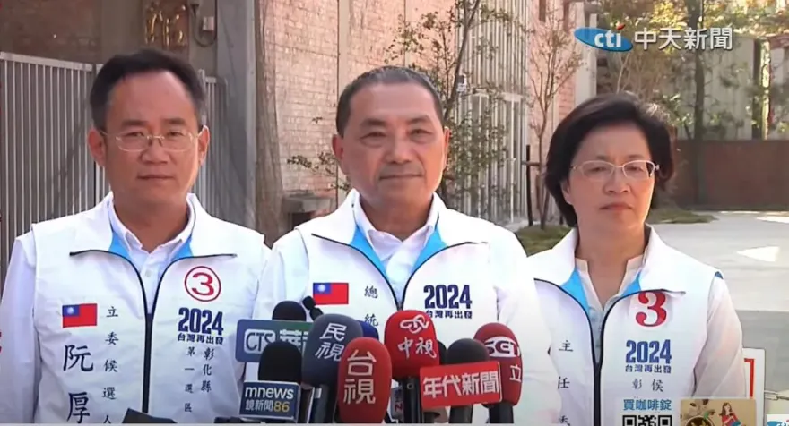 影/侯友宜再嗆賴清德「中華民國憲法災難說」：做到副總統不能老忘恩負義