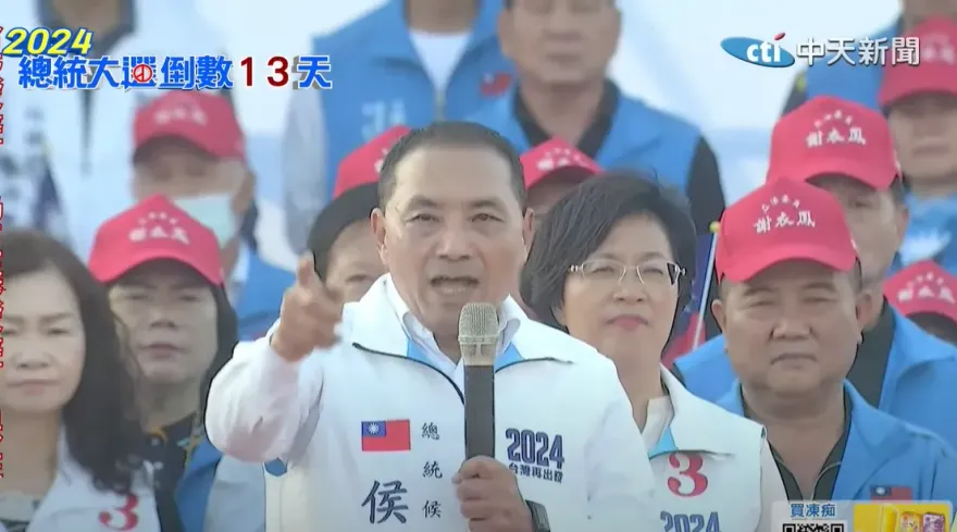 影/謝典林歸隊同台！胞姊謝衣鳳彰化造勢爆2萬人　侯友宜：賴清德白賊沒良心