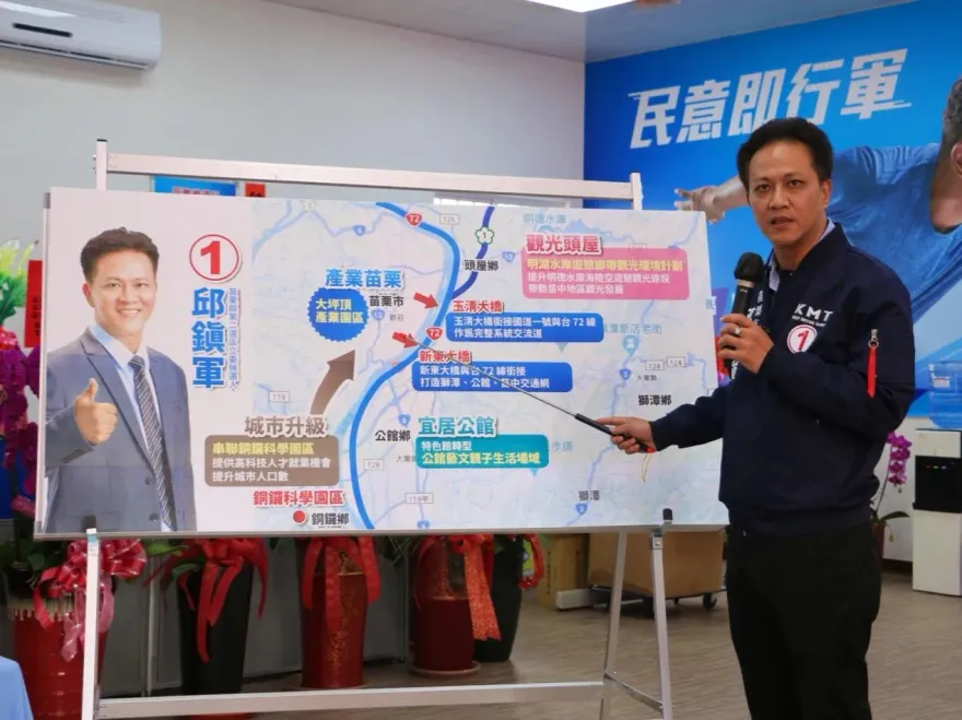 擴大頭份蛋黃區 邱鎮軍端出優質政見牛肉 為苗北地區爭建設