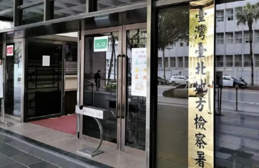 「詐貸女王」詐貸銀行8.4億！專炒凶宅、爛屋…北檢起訴68人