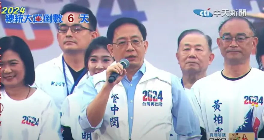 影/管中閔的第一次給了侯友宜！站台譙民進黨：要錢要命迫害學術自由「倒楣的就是我」