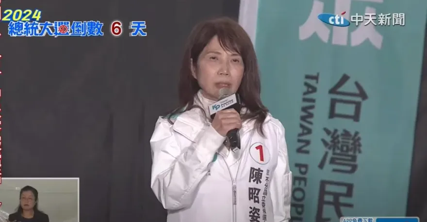 影/深綠女鬥士怒譙民進黨「倖豬夯灶，倖囝不孝」！籲綠營朋友別再含淚投票