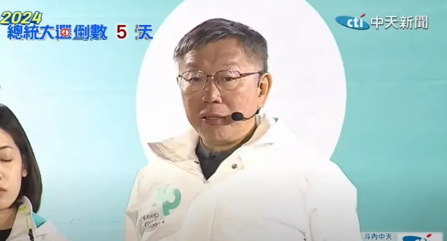 不跟進賴皮寮捐公益！？柯文哲宣布「將賣掉新竹農地」