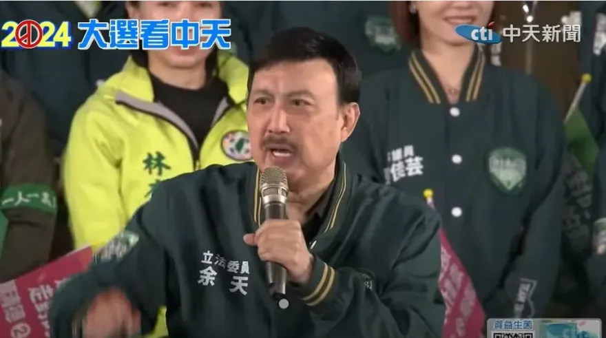 女婿陳鑒帶「余天辦公室特助」名片做詐騙！余天痛心坦言：後悔把綺綺嫁給他