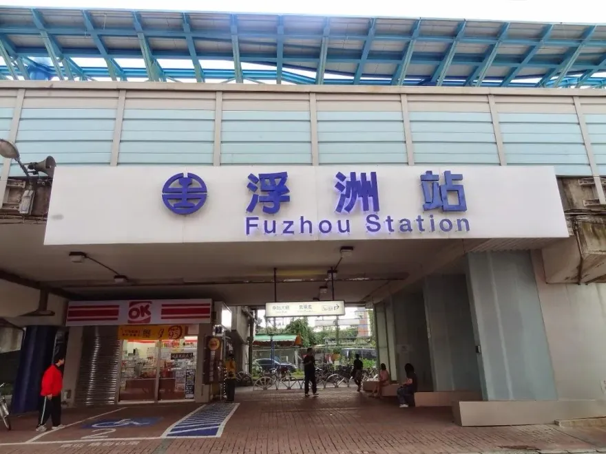 快訊/台鐵浮洲站驚傳落軌！列車緊急剎車阻憾事　旅客躲卡住躲死劫