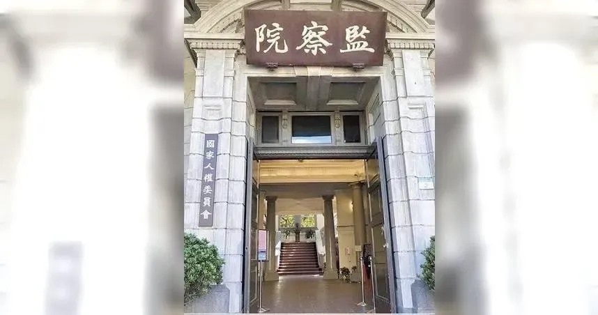又是職場霸凌！我駐巴西聖保羅外交官輕生　監察院糾正外交部