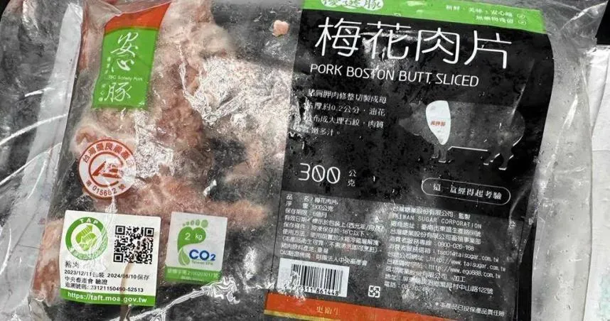 快訊/台中市府10點30分召開記者會　說明瘦肉精相關案情