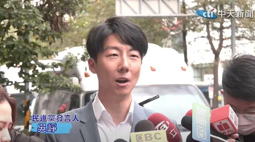 說溜嘴？民進黨發言人：憲法法庭今日下班前公布「暫時處分」