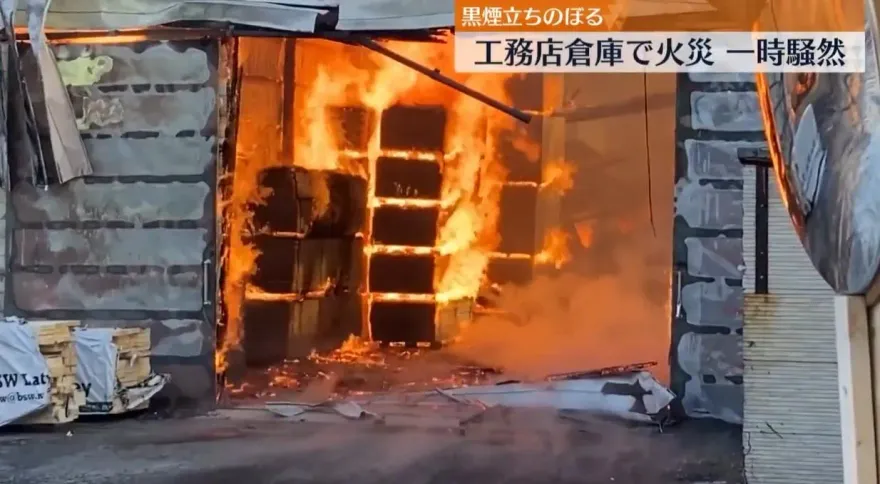 快訊/影/北海道函館建設公司驚傳大火　緊鄰托兒所「師生驚恐急逃」