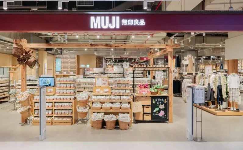 去年賺逾70億！台灣無印良品遭爆「不發年終」...員工氣炸揚言罷工　公司回應了