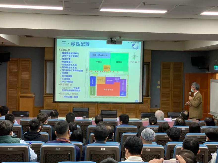 資源化處理中心BOT案合法合規　專家籲：落實執行受監督不容延宕