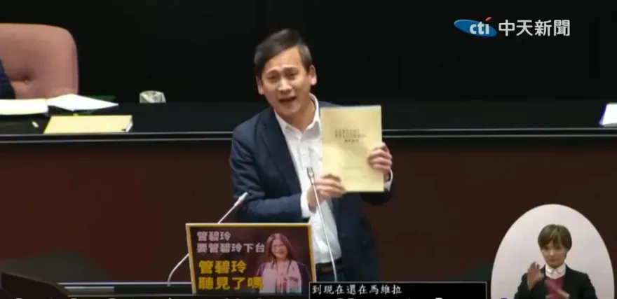 影/政院食安報告「8年僅9頁」　葉元之怒轟：一半吹噓綠營一半罵馬英九