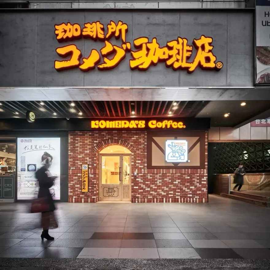 租約到期！北車「客美多咖啡」3/24結束營業　台中網美甜點店開到3/31