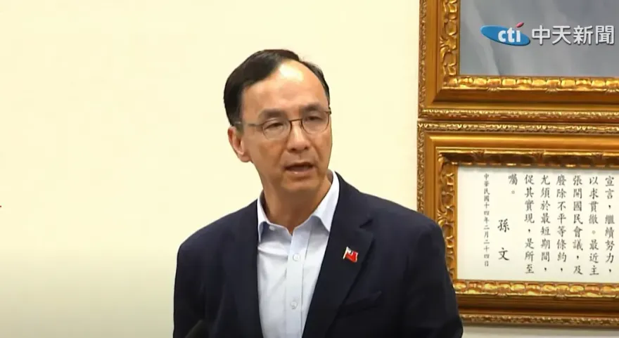 不滿黃復興黨部裁併！黃埔建軍百年活動出現火爆場面　他失控罵朱立倫「漢奸」