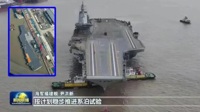 海試近了？陸航母「福建艦」最新空拍照曝光　甲板塗裝接近完成