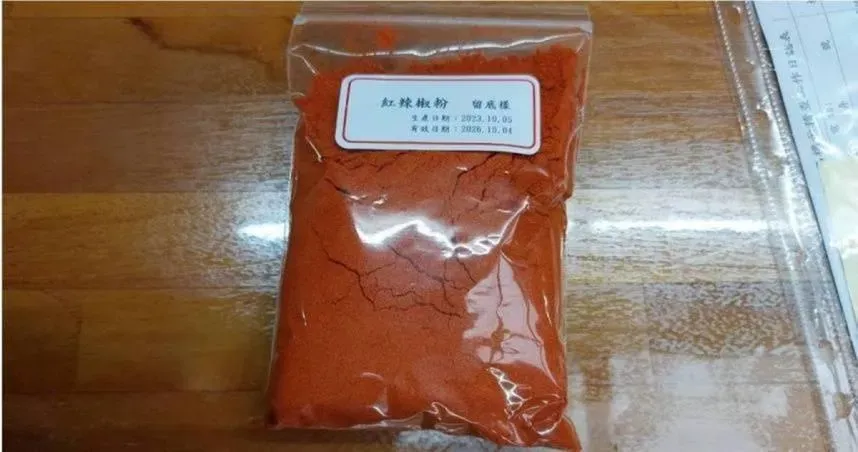 濟生公司被檢測出「蘇丹紅」辣椒粉　北市府：查出申報不實再開罰144萬元