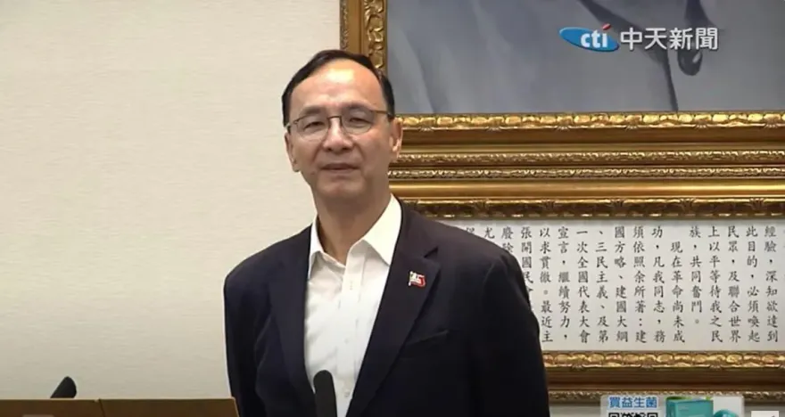 朱立倫說話了：馬習二會「從中華民族情感出發」　賴清德內閣「聽話幕僚群組成」