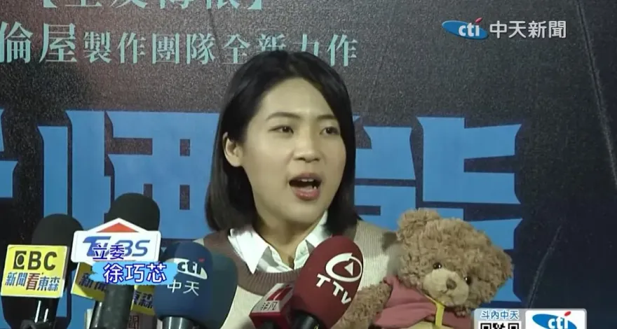 影/撞名電影《伏慄熊》主角　徐巧芯出席首映會笑稱：電影愈恐怖愈符合我名字