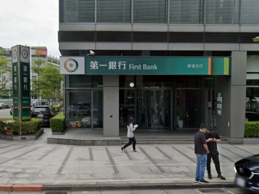 一銀宜蘭、大稻埕分行遭搜索、帶回5人　第一金指營運正常