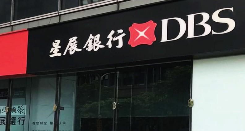 星展銀行蟬聯8年亞洲最佳雇主　啟用AI職涯教練培育人才