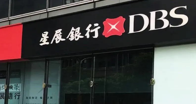 AI搶飯碗！星展銀行證實縮減4千人力　用AI取代