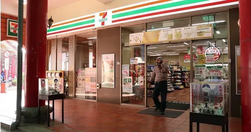 響應「地球1小時」！7-11、全家「明晚8點半－9點半」將熄燈