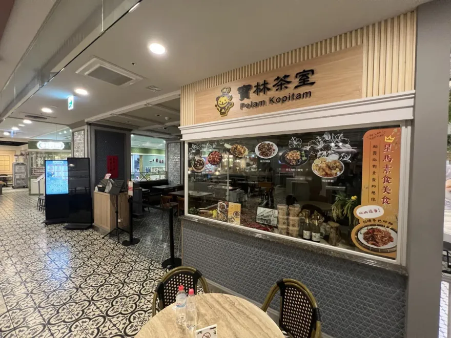 緯創工程師也是寶林案受害者！住院治療中　公司內部信集氣募捐
