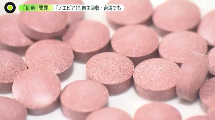 45歲男每天吃小林製藥紅麴保健品...兩個月後「腎臟衰老如80歲」