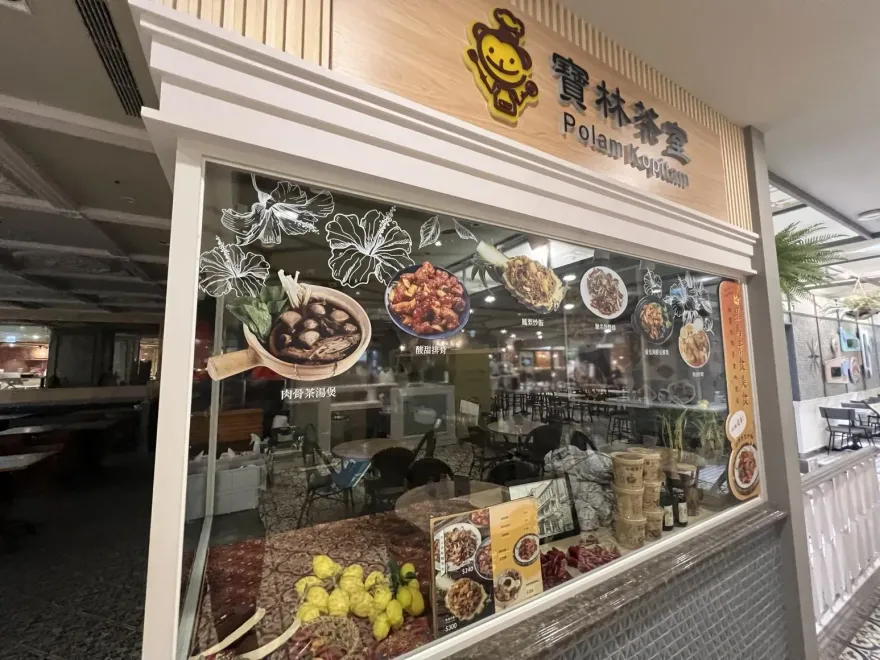 追查寶林茶室案　行政院長說話了