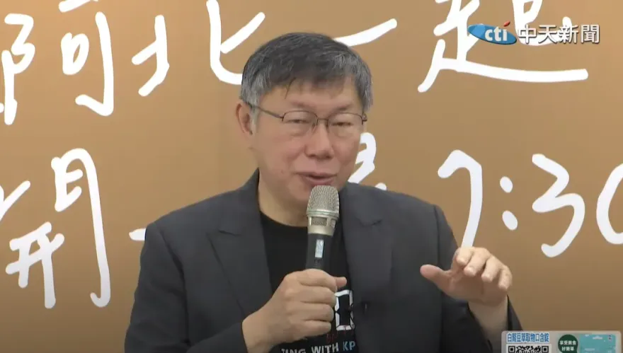 影/邱國正兒子召妓應召女性愛片流出！被迫請辭國防部長…柯文哲酸這一句