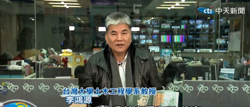 藍綠不要再吵了！李鴻源：垂直避難是沒辦法的辦法