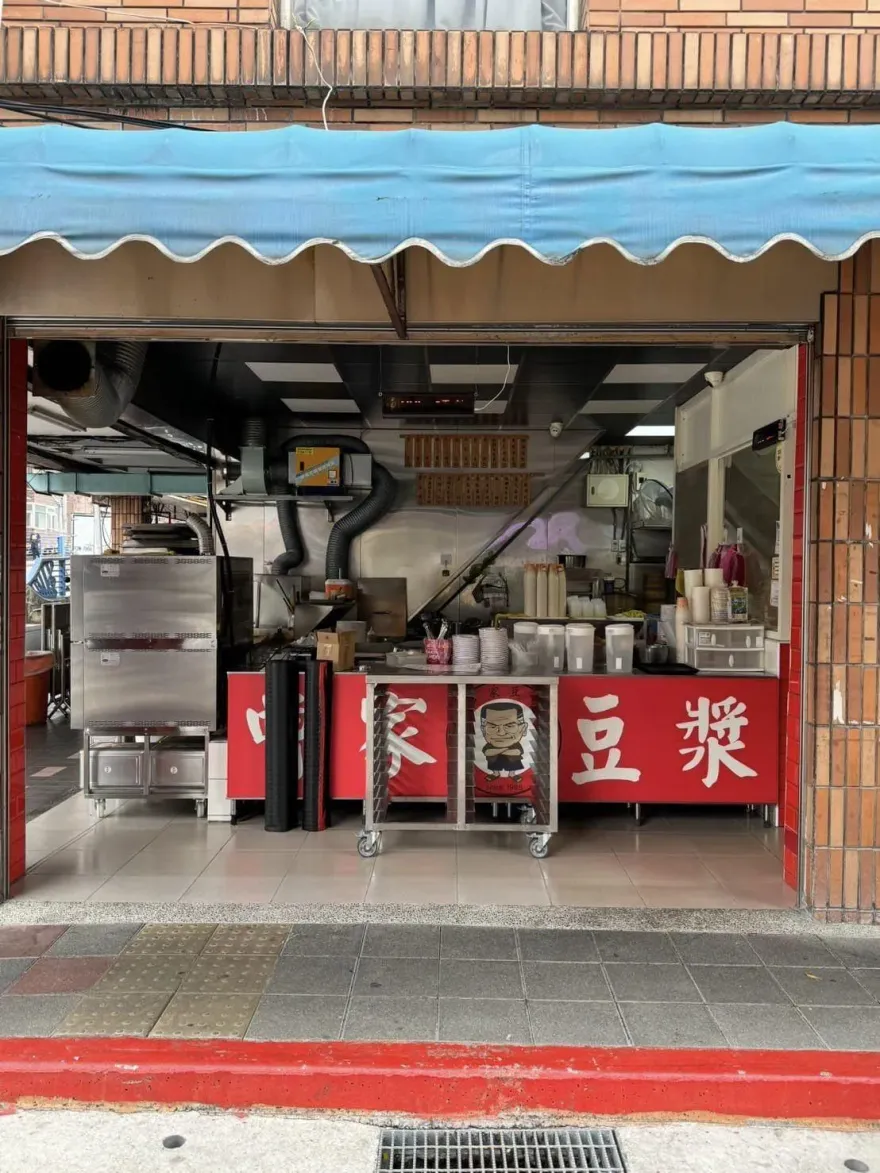 曾家豆漿悄悄回歸！店家祭「這神物」不必再排隊　開業時間曝