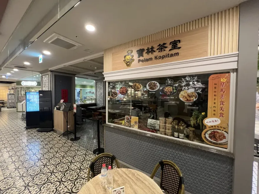 寶林茶室中毒成懸案　專家揪原因「錯將刑案當食安」