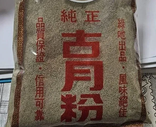 古月粉驗出「蘇丹4號」！食藥署研擬擴大逐批查驗至35號列