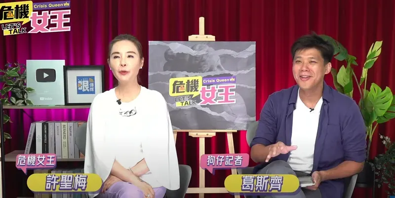比黃子佼更過分！葛斯齊點名男星「約妹廁所激戰」　4身分線索曝光