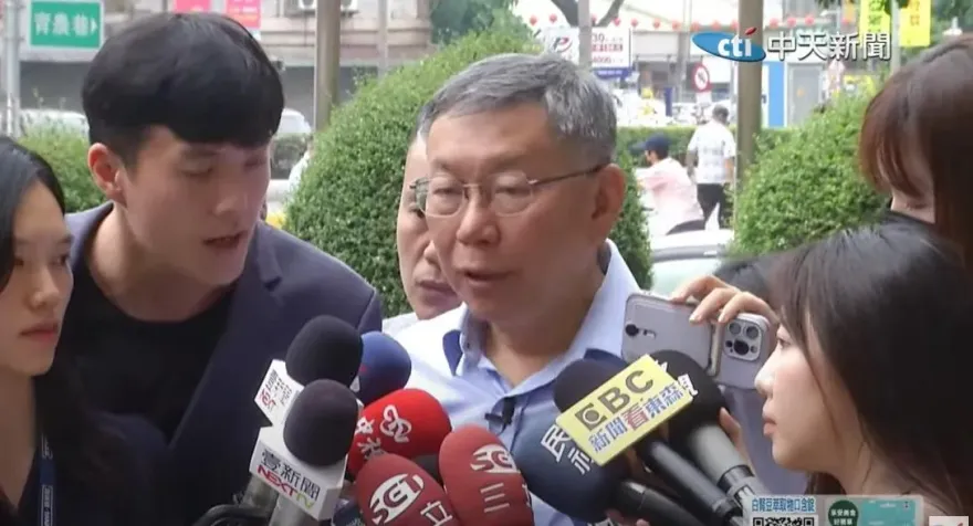 台南市議長賄選案判邱莉莉、郭再欽等10人無罪！柯文哲：舉國譁然、違反常識