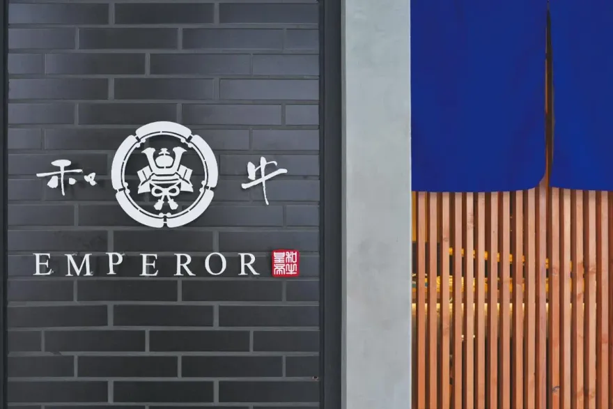 快訊/賣過期肉「和牛EMPEROR」遭重罰併勒令停業！台中食安處：現址已被承接