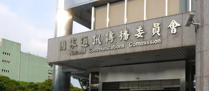 爆料NCC被提名人拒當委員！黃揚明曝內幕：要過關難如登天