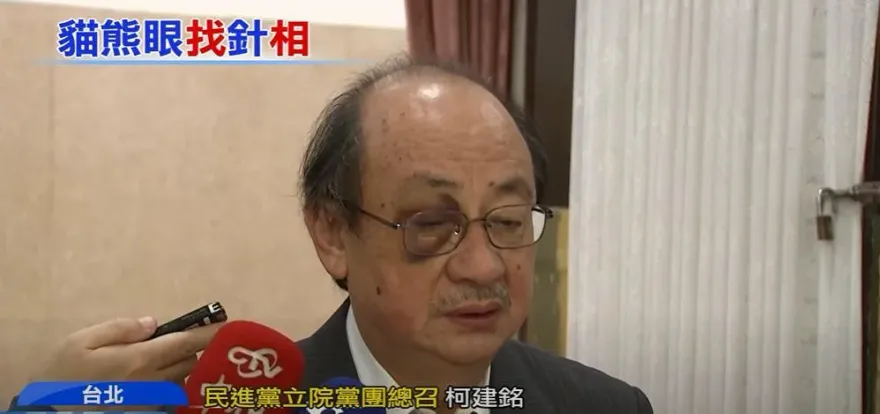 柯建銘遭公幹！失言「老天有眼發生大地震」　時代力量王婉諭也表態了：曲解天意