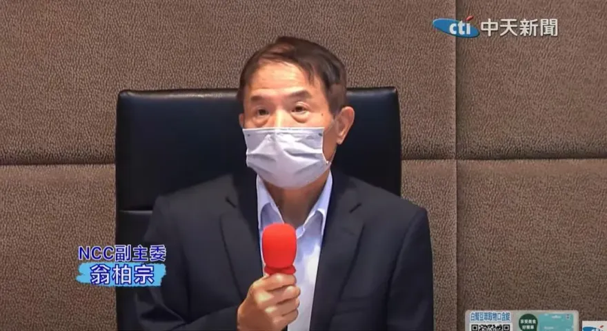 NCC新法修正公告政院不甩！翁柏宗將「代」主委到人事案通過