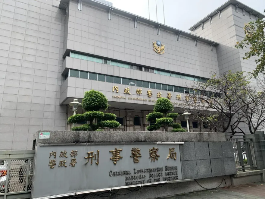 綠能外商控「勒索找警察沒用差點沒命」　刑事局：主動強化情資蒐報鼓勵檢舉