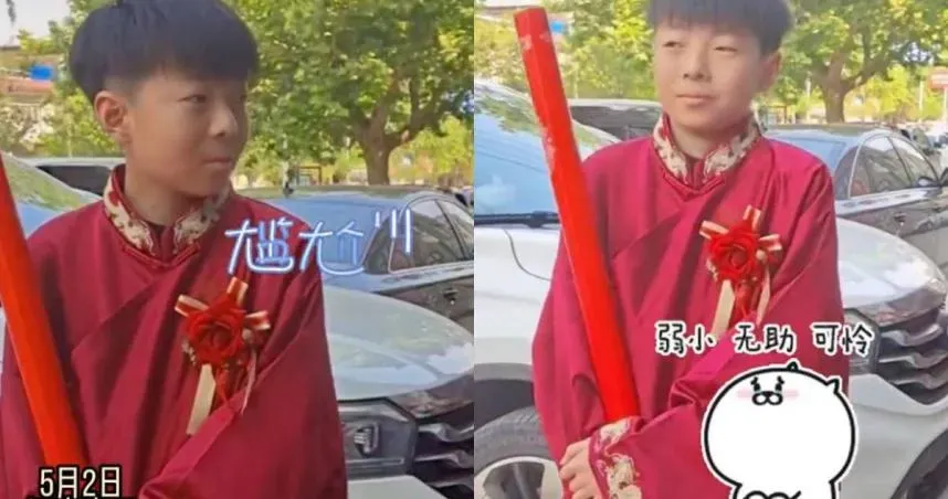 婚禮大型社死！14歲小伴郎發現「伴娘是班導師」　眼神超無助
